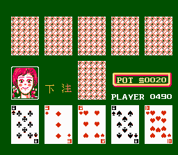 Peek-A-Boo Poker gameplay screenshot